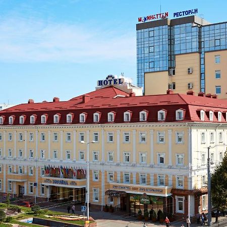 Hotel Ukraine Rivne Zewnętrze zdjęcie
